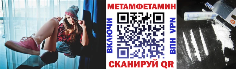 Купить  Острогожск  АМФЕТАМИН VHQ 