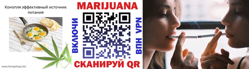 Cannafood конопля  Купить где  Острогожск 