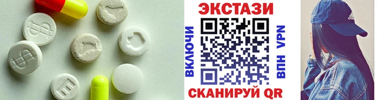 Купить где  Острогожск  Экстази 300 mg 