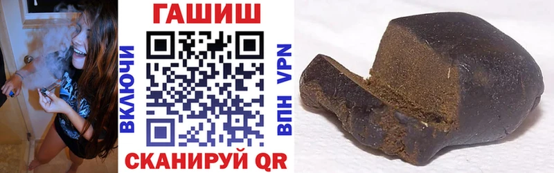 Купить где  Острогожск  ГАШИШ Premium 