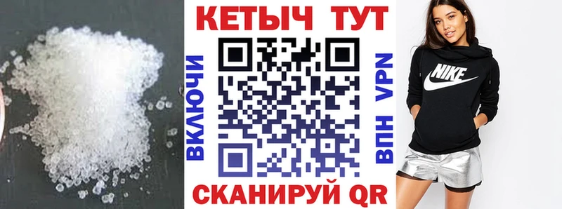 Купить  Острогожск  Кетамин VHQ 