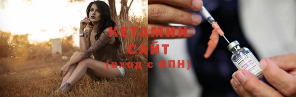 мдма Шарыпово