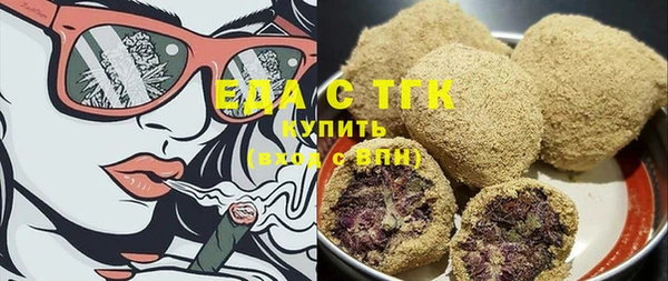 стаф Шали