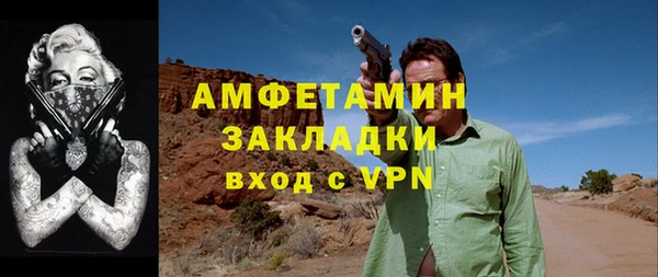 мдма Шарыпово