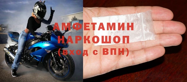 мдма Шарыпово