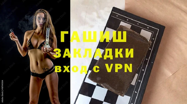 мдма Шарыпово