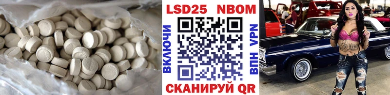 ЛСД экстази кислота  Купить где  Острогожск 