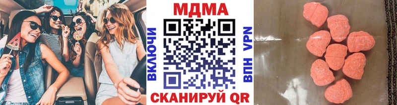 Купить где  Острогожск  MDMA молли 