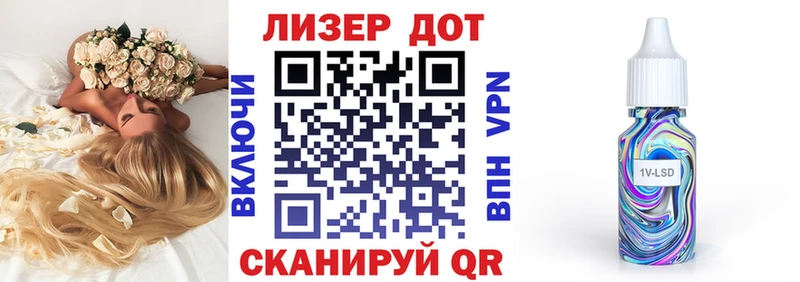 Марки N-bome 1,5мг  Купить  Острогожск 